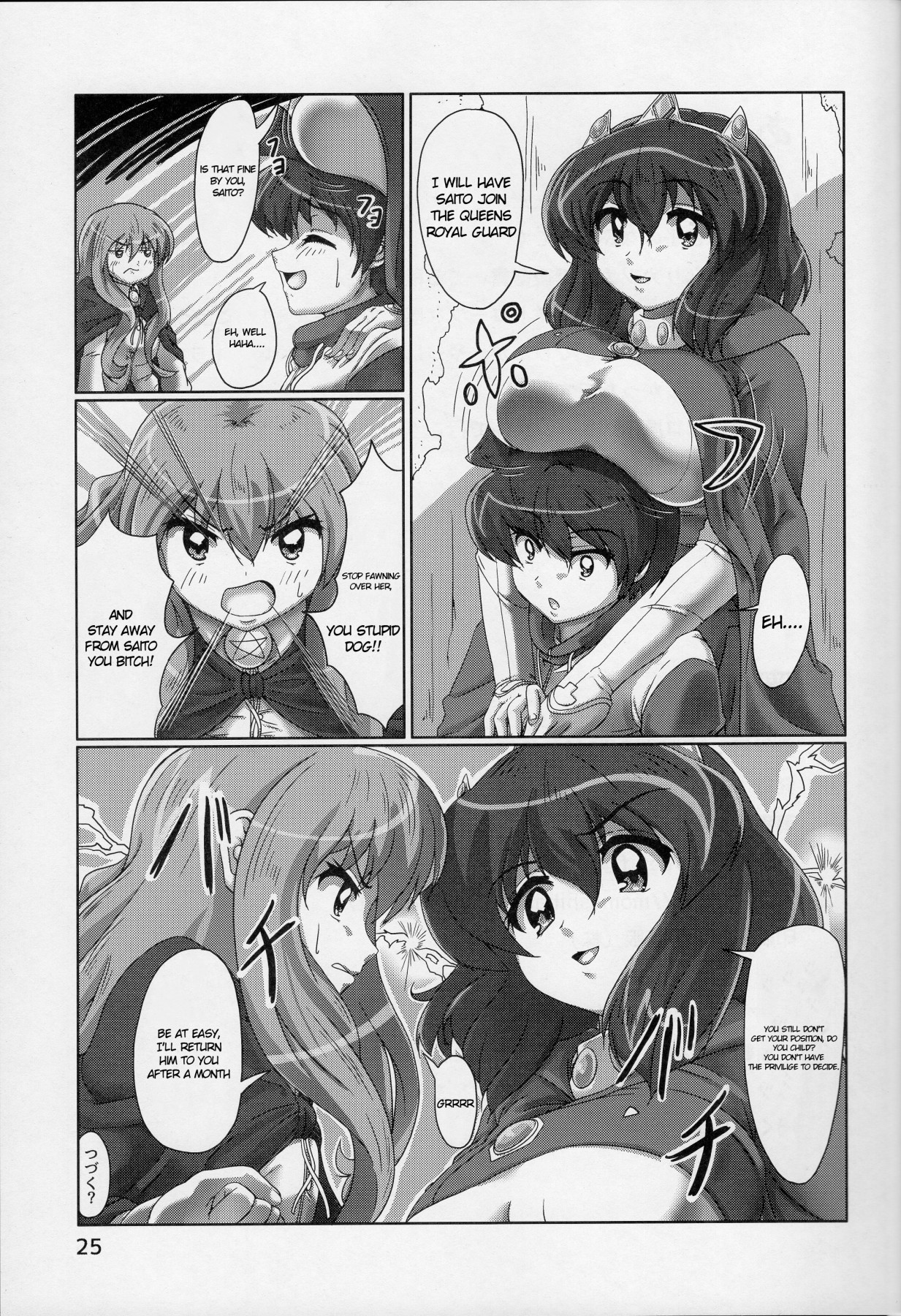 Hentai Manga Comic-The Queen's Etiquette-Read-24